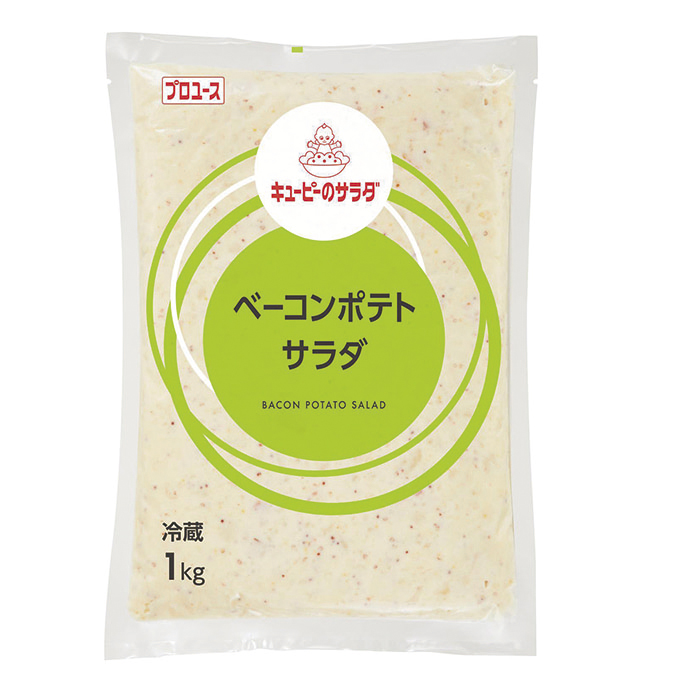 キユーピー）ベーコンポテトサラダ　1kg