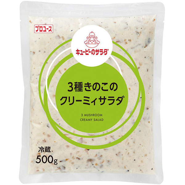 キユーピー）3種きのこのクリーミィサラダ　500g