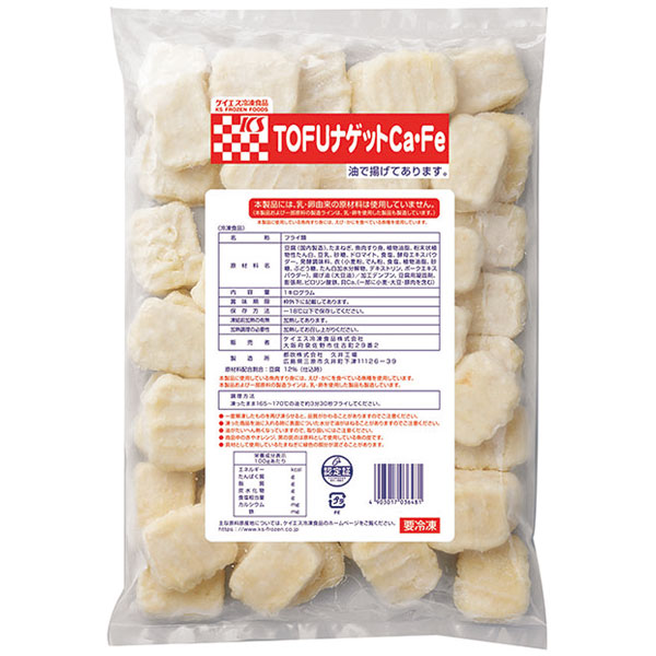 ケイエス冷凍食品）TOFUナゲットCa・Fe　1kg