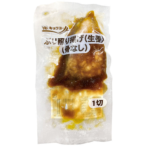 極洋）ぶり照り揚げ（生姜）骨なし　65g