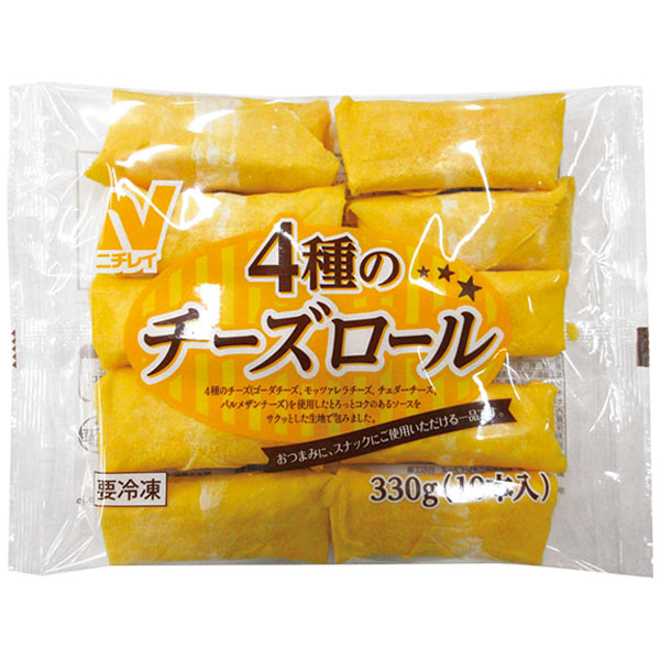 ニチレイフーズ）4種のチーズロール　330g（10本入）