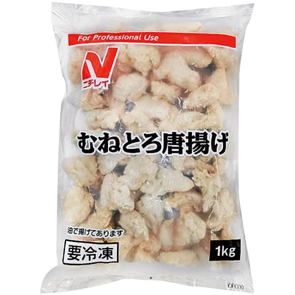 ニチレイフーズ）むねとろ唐揚げ　1kg（約50個入）