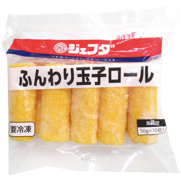 ジェフダ）ふんわり玉子ロール　約50g×10個入