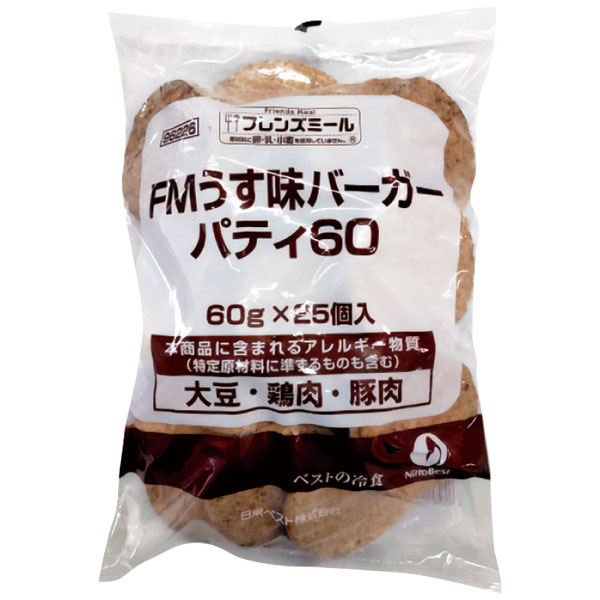 日東ベスト）FMうす味バーガーパティ60　60g×25個入