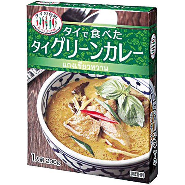 【6月～10月月間特売】アライドコーポレーション）タイで食べたタイグリーンカレー　1食200g
