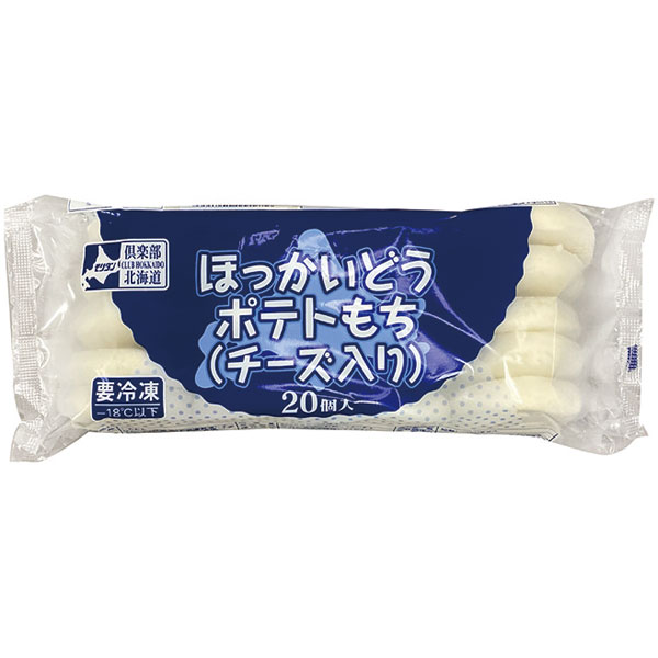 モリタン）ほっかいどうポテトもち（チーズ入り）　約40g×20個入
