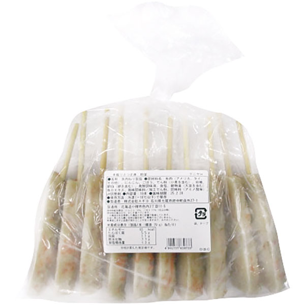 スギヨ）手握りさつま串野菜　700g（70g×10本入）