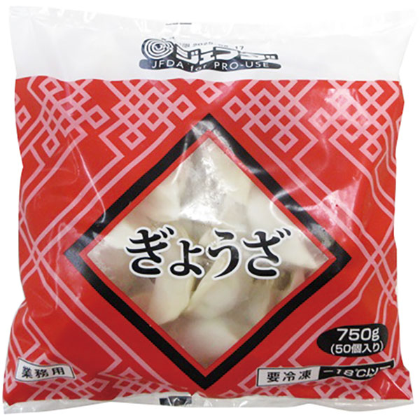 ジェフダ）ぎょうざ　750g（50個入）