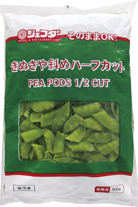 ジェフダ）そのままＯＫ！きぬさや斜めハーフカット　中国産　５００ｇ