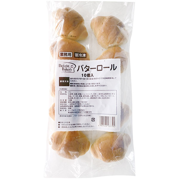 テーブルマーク）バターロール　10個入