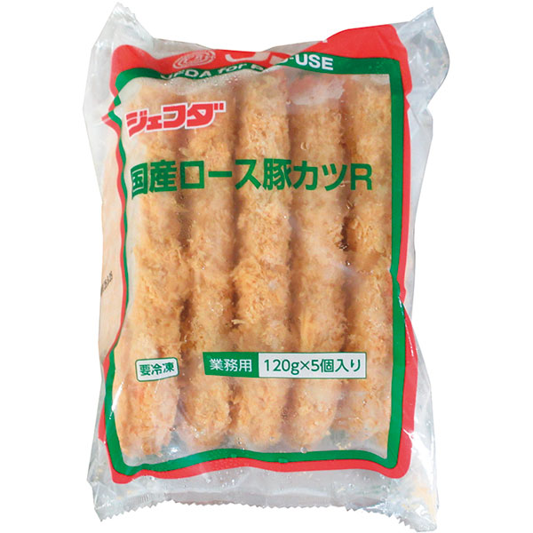 【在庫処分】ジェフダ）国産ロース豚カツR　600g（120g×5個入）