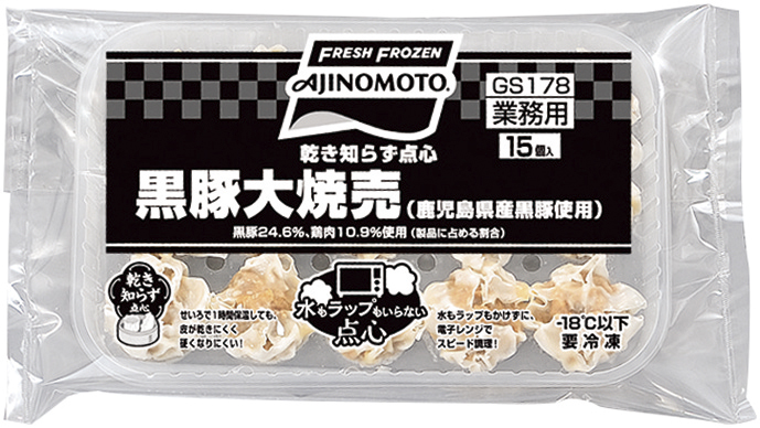 味の素冷凍食品）乾き知らず点心 黒豚大焼売（鹿児島県産黒豚使用）　約28g×15個入