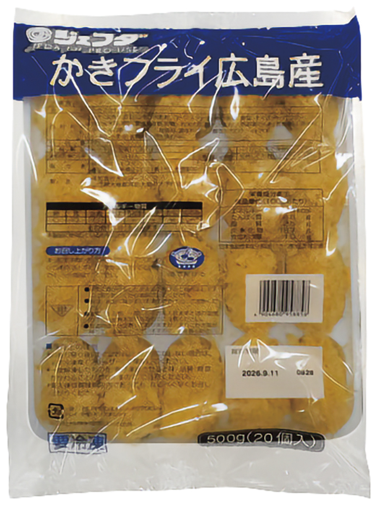 ジェフダ）広島産かきフライ（カラーパン粉）　500ｇ