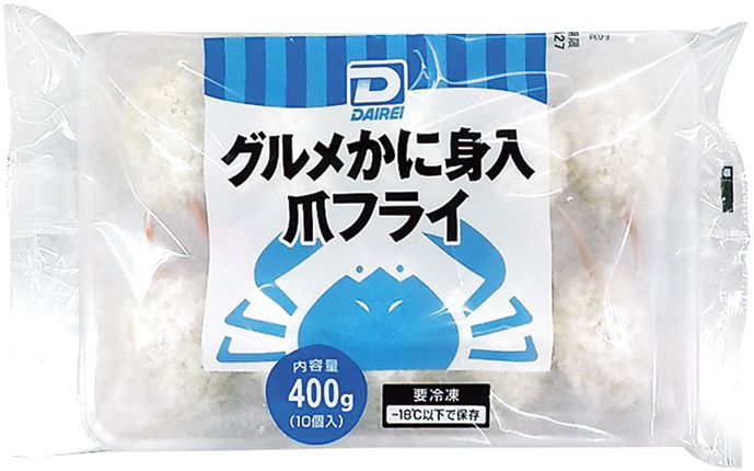 大冷）グルメかに身入爪フライ　400ｇ（10個入）
