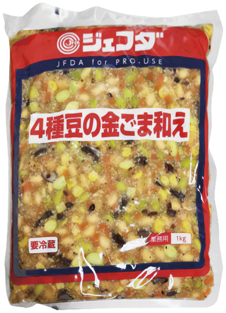 ジェフダ）4種豆の金ごま和え　1㎏