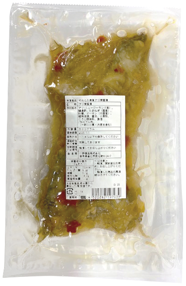 小野食品）やわらか煮魚アジ南蛮漬　300ｇ（5切入）