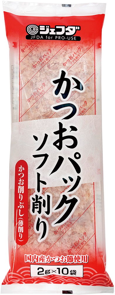 【9月～12月月間特売】ジェフダ）かつおパック　ソフト削り20ｇ（2ｇ×10袋）