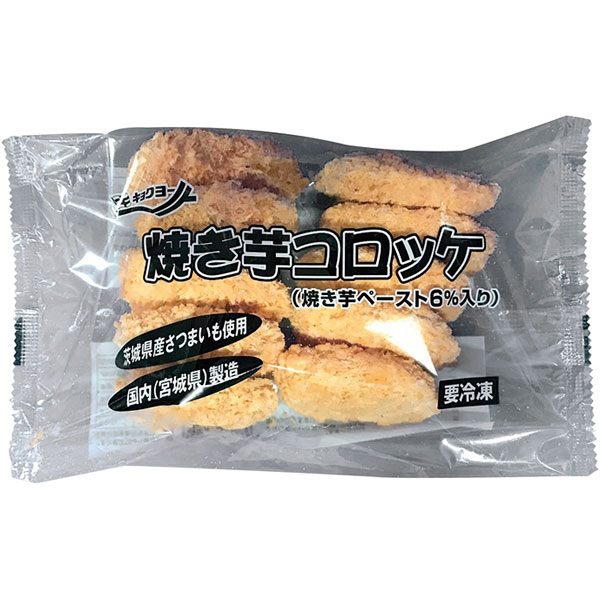極洋）焼き芋コロッケ　350g