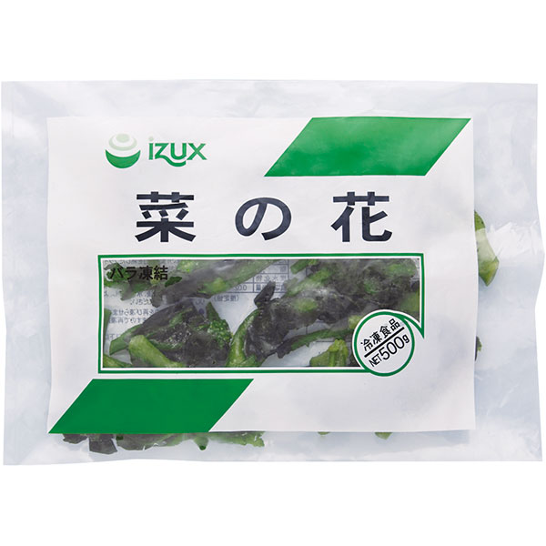 イズックス）中国産菜の花カットIQF　500g