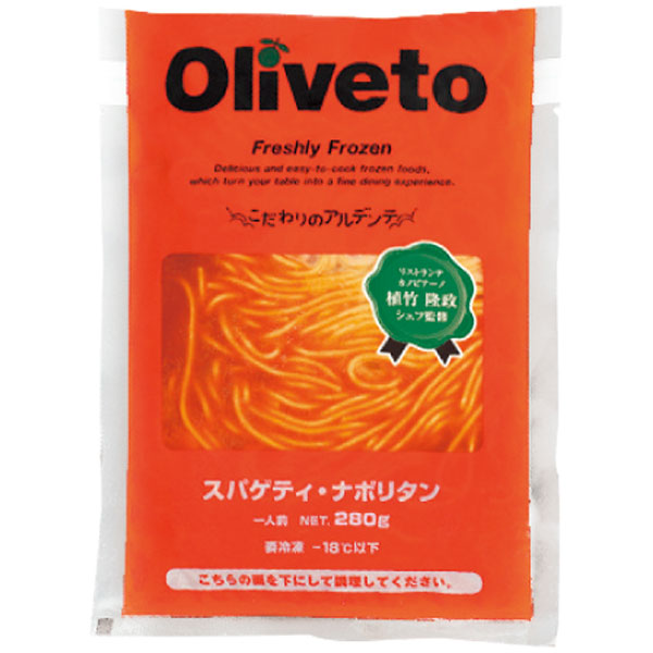 ヤヨイサンフーズ）Olivetoスパゲティ・ナポリタンRN　280g