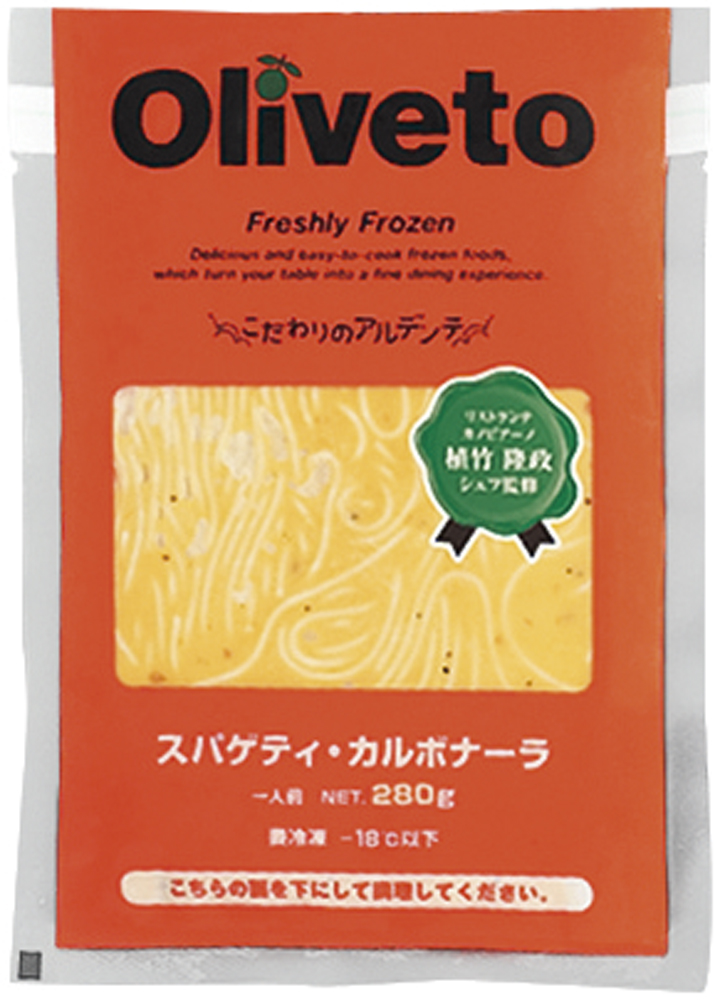 ヤヨイサンフーズ）Olivetoスパゲティ・カルボナーラRN　280g