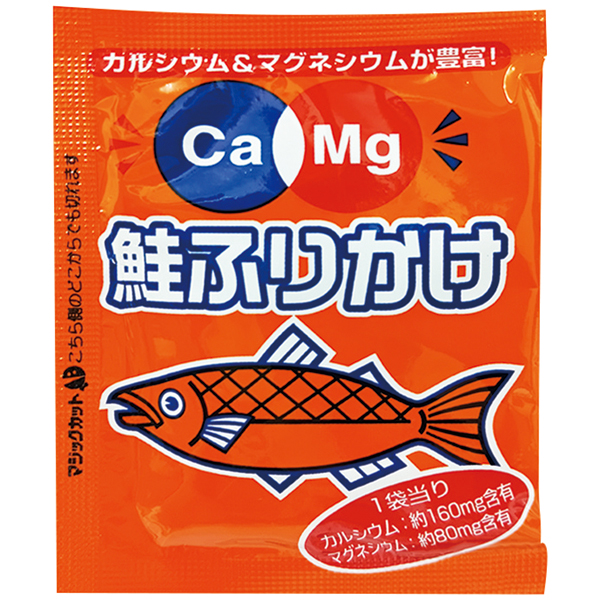 【介護】Ca＆Mgふりかけ 鮭　130g（2.6g×50袋入）