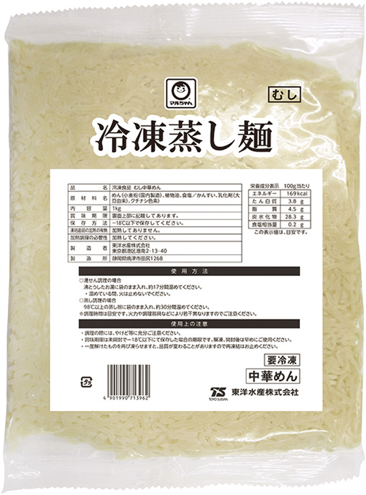 東洋水産）冷凍蒸し麺1kg　1kg