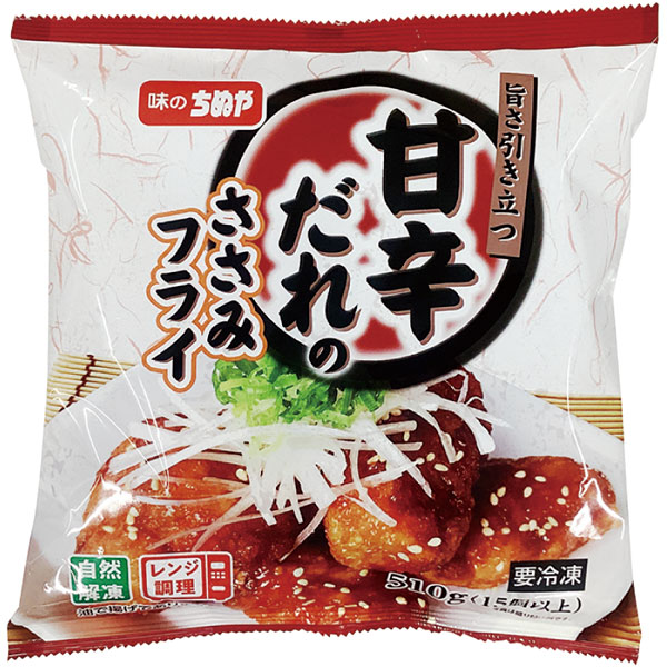 味のちぬや）甘辛ダレのささみフライ　510g（15個以上）