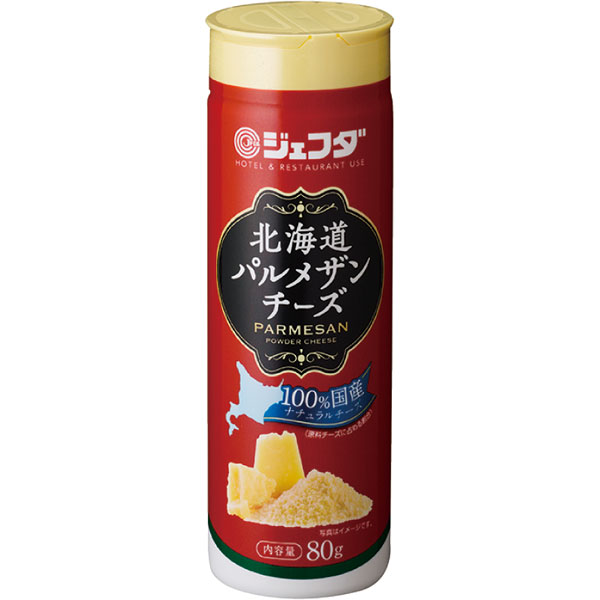 【新商品】ジェフダ）北海道パルメザンチーズ　80g