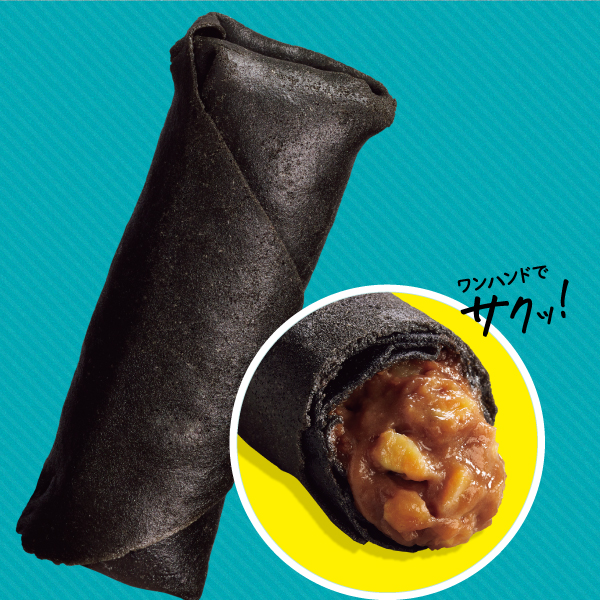 【10月～12月月間特売】味の素冷凍食品）ホットショーケースのための！チョコバナナロール　20個入