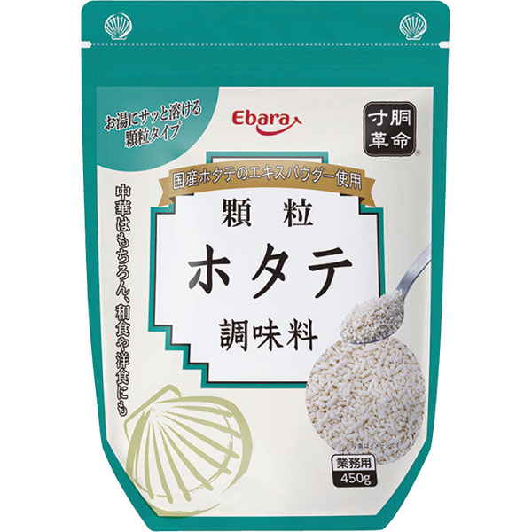 エバラ食品工業）顆粒ホタテ調味料 パウチ 450g