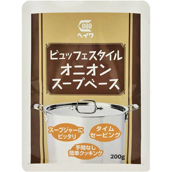 平和食品工業）ビュッフェスタイルオニオンスープベース　200g