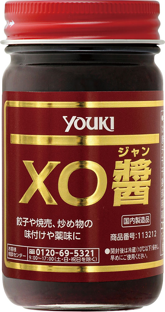 【新商品】ユウキ食品）XO醤 　120gビン