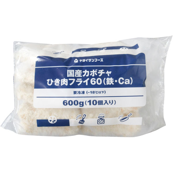 ヤヨイサンフーズ）国産カボチャひき肉フライ60（鉄・Ca）　600g（10個入）