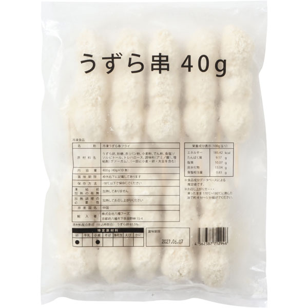 八幡フーズ）串揚げ名人 うずら3個串　40g×10本入