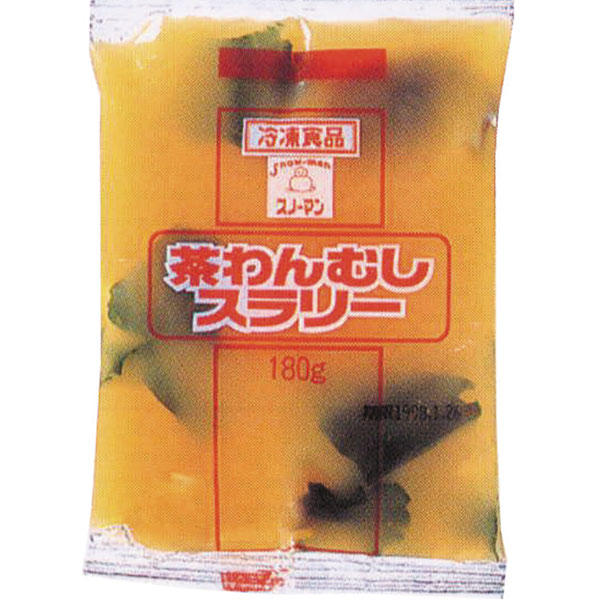 スノーマン）茶碗蒸スラリー具あり　1食180g