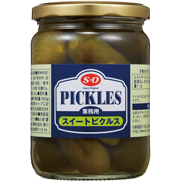 讃陽食品工業）スイートピクルス　550gビン（固形300g）