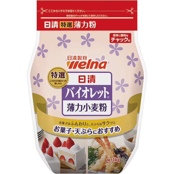 日清製粉ウェルナ）バイオレット 薄力小麦粉　1kg