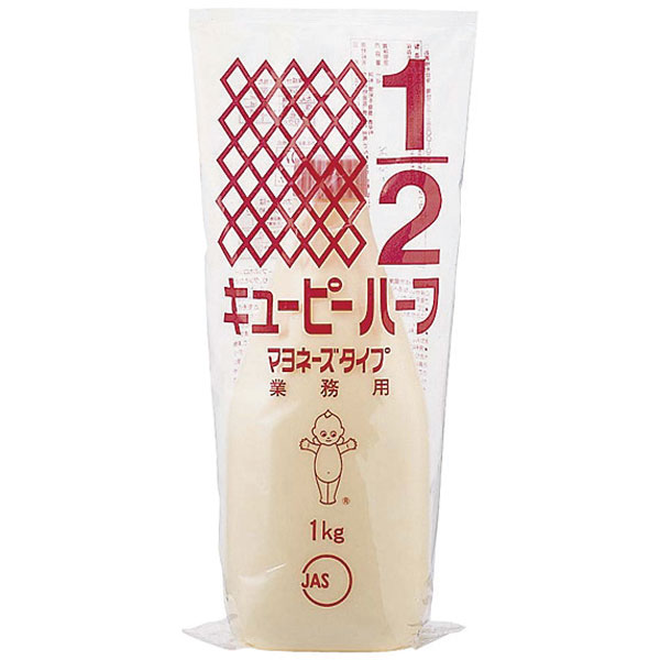 キユーピー）キューピーハーフ　1kg