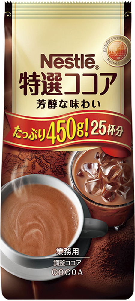 ネスレ）特選ココア　450g