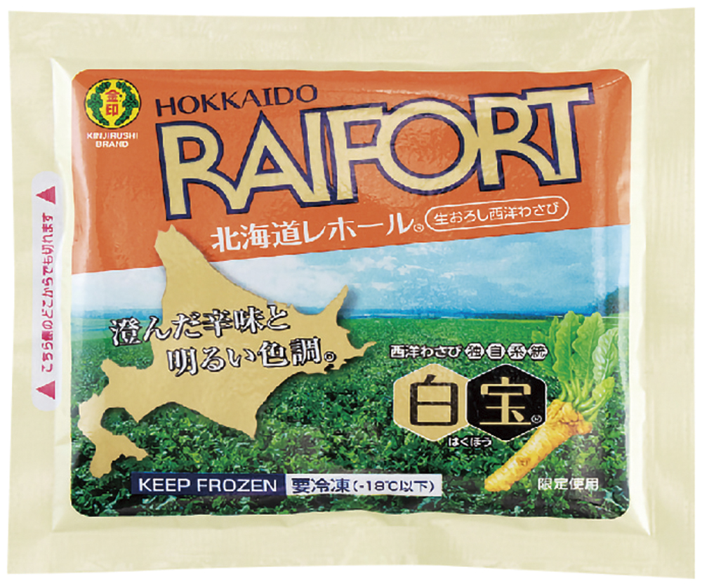 金印物産）北海道レホール（西洋わさび）　100g
