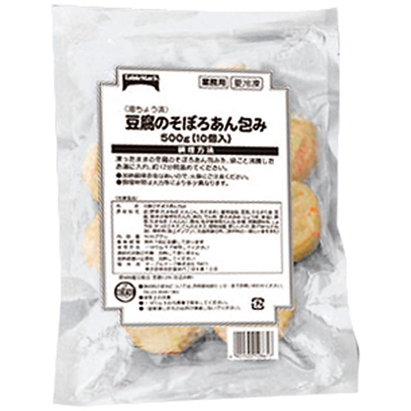 テーブルマーク）豆腐のそぼろあん包み　約50g×10個入
