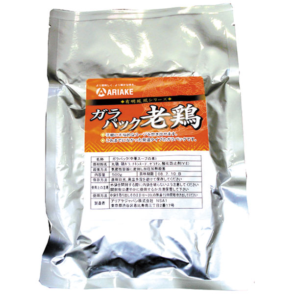 アリアケジャパン）ガラパック老鶏　500g