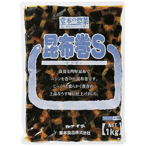 堂本食品）昆布巻 S　1kg（約10g×100個入）