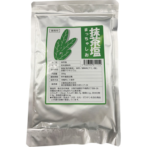 日動食品）抹茶塩　300g