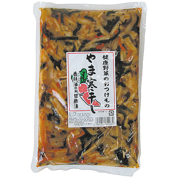 【売尽し】割烹百珍）山寒干し　1kg