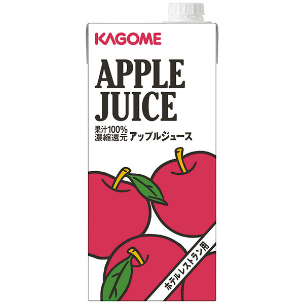 カゴメ）ホテルレストラン用 アップルジュース　1L
