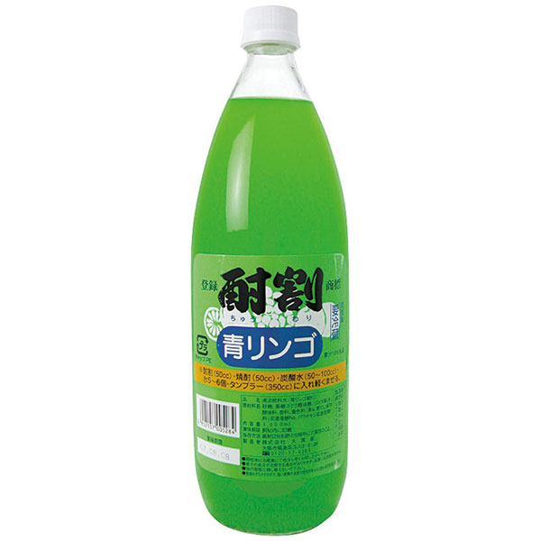 大黒屋）酎割 青リンゴ　1Lビン