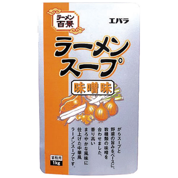 ラーメンスープ 味噌味　1kg