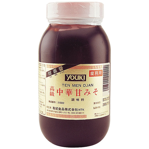 ユウキ食品）甜面醤（中華甘みそ）　1kg